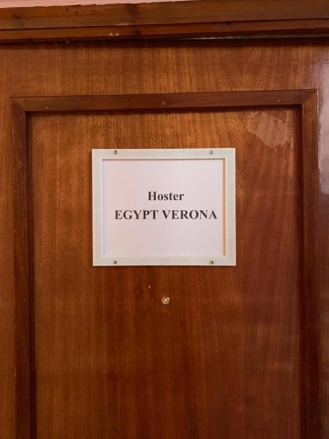 Hoster Egypt Verona Centro De Tomelloso Bagian luar foto